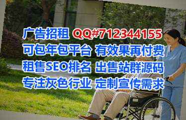 济宁卵妹环保门市部